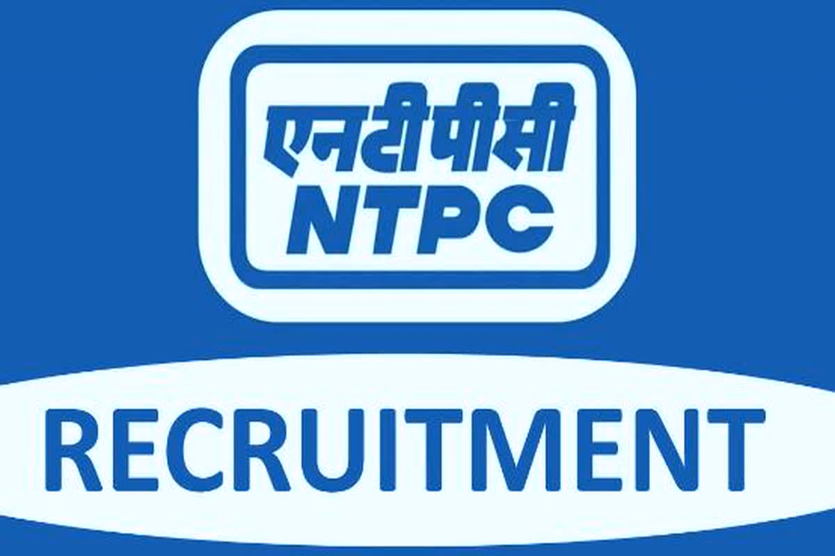 NTPC naukri 2023: NTPC  में निकली बंपर भर्ती, ऐसे कर सकते हैं आवेदन, जाने क्या है इसकी आखिरी तारीख
