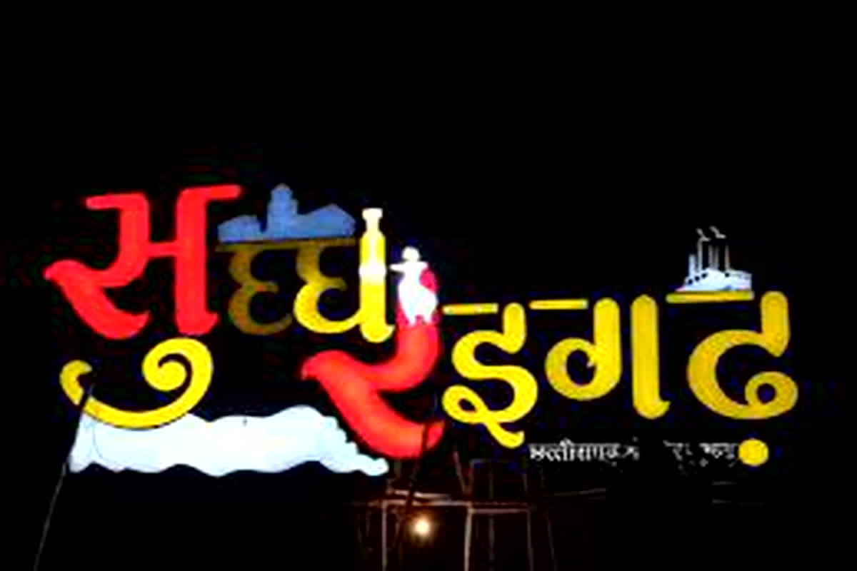 Raigarh Assembly Elections 2023: प्रदेश की हाट सीट बन चुकी है रायगढ़ विधानसभा, भाजपा-कांग्रेस के बीच होगी कड़ी टक्कर