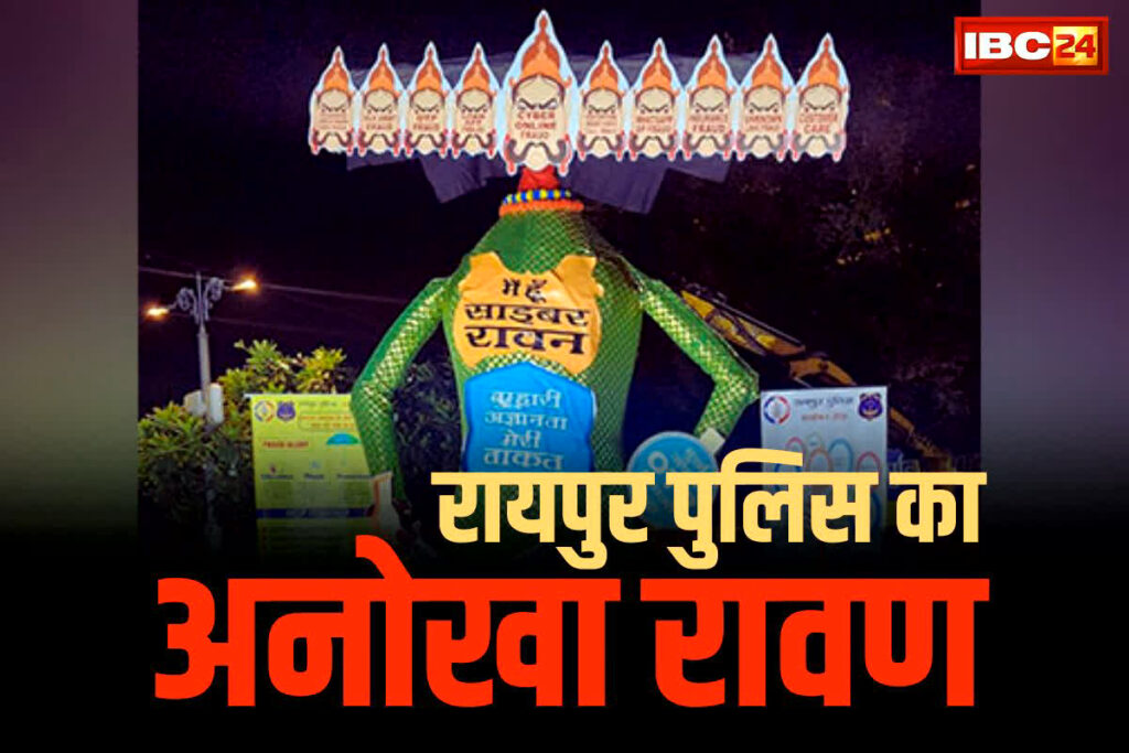 CG Raipur Vijayadashmi live