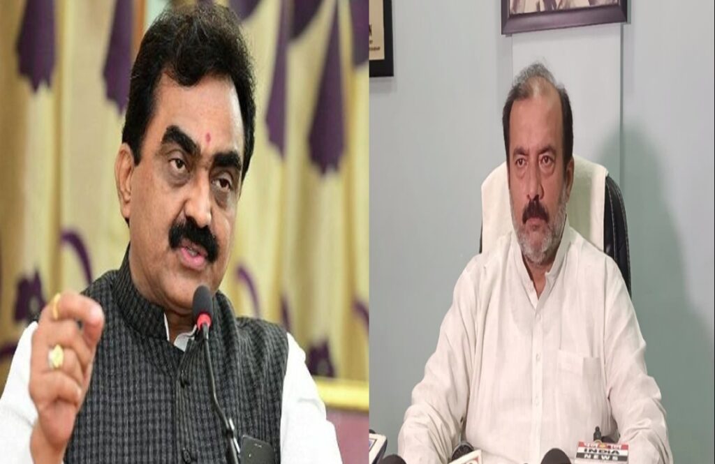 First list of MP Congress released 2023