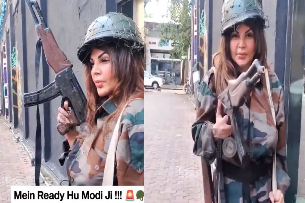 Rakhi Sawant Viral Video