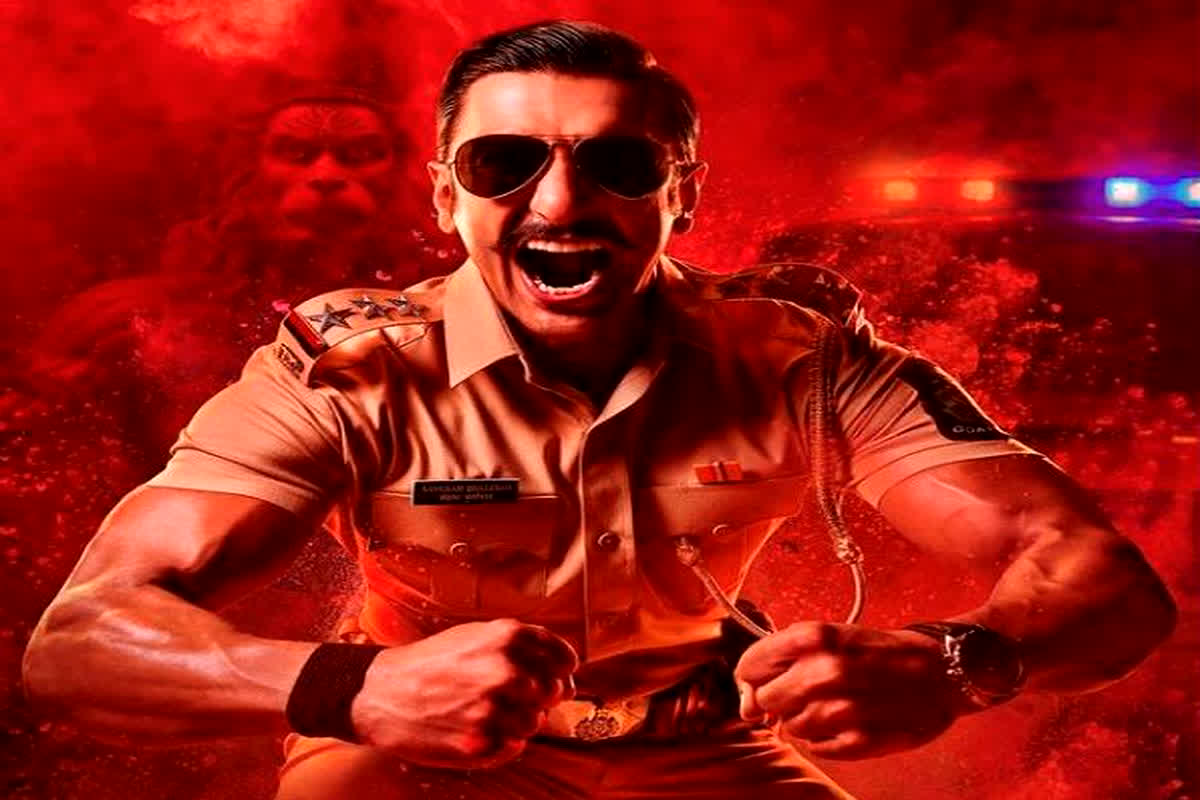 Singham Again: सिंघम अगेन से सामने आया रणवीर सिंह का फर्स्ट लुक, तस्वीर देख खुश हुए फैंस