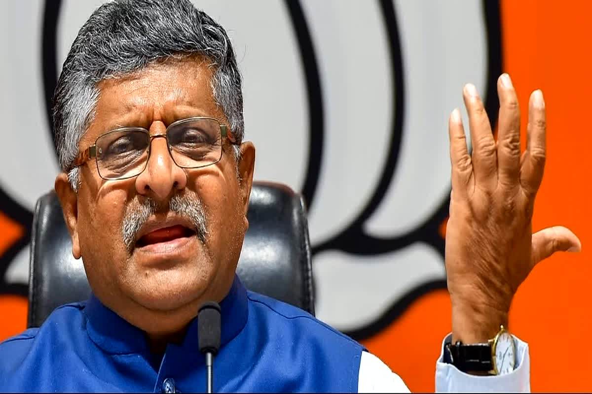 CG Vidhansabh Chunav 2023: ‘तानाशाही, कलेक्ट्री नहीं चली तो भूपेश की क्या चलेगी’, केंद्रीय मंत्री रविशंकर प्रसाद का बड़ा बयान