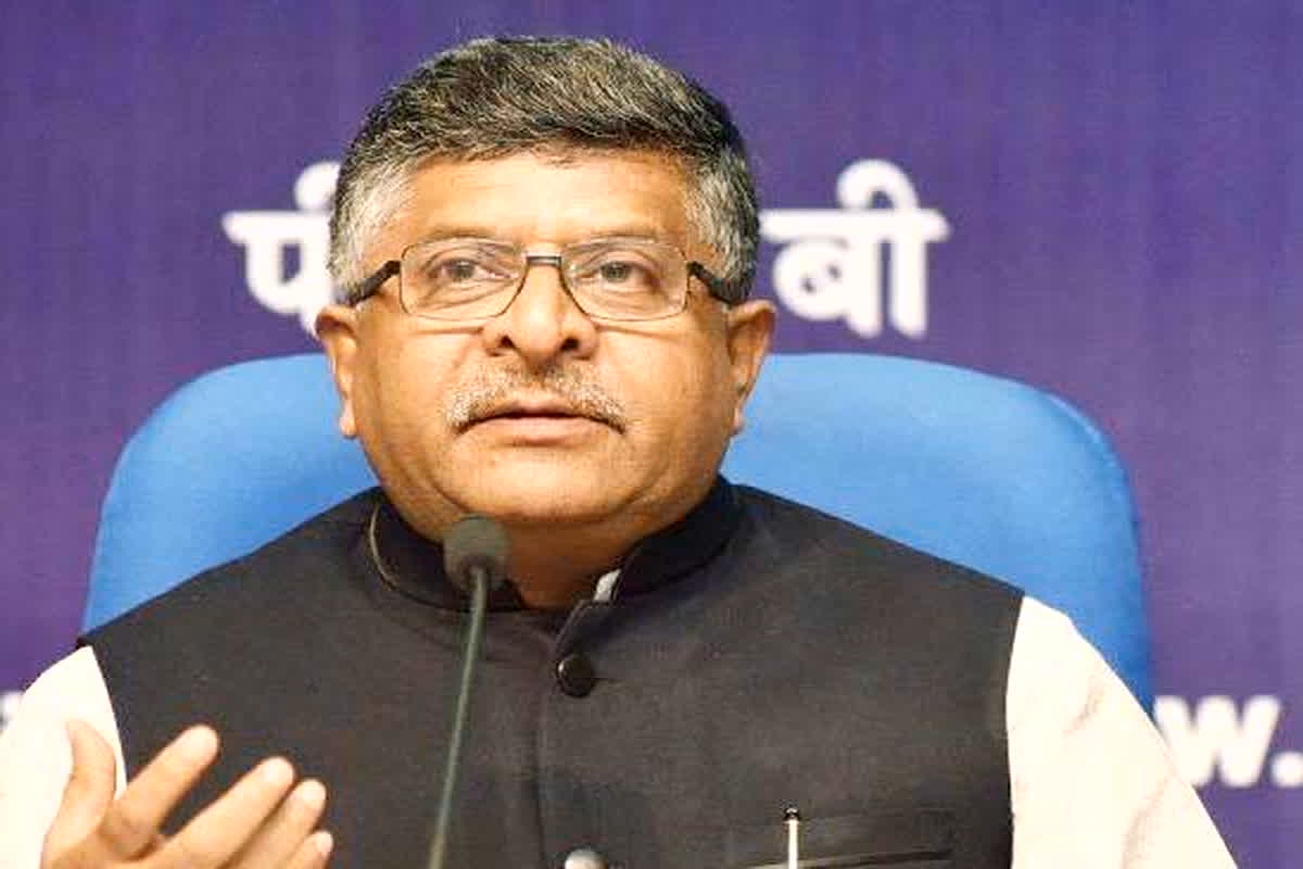Ravi Shankar Prasad Visit To CG: ‘जब चुनाव आता है तो सीएम भूपेश कर्ज माफी को याद करते हैं’, पूर्व केंद्रीय मंत्री रवि शंकर प्रसाद का तंज…