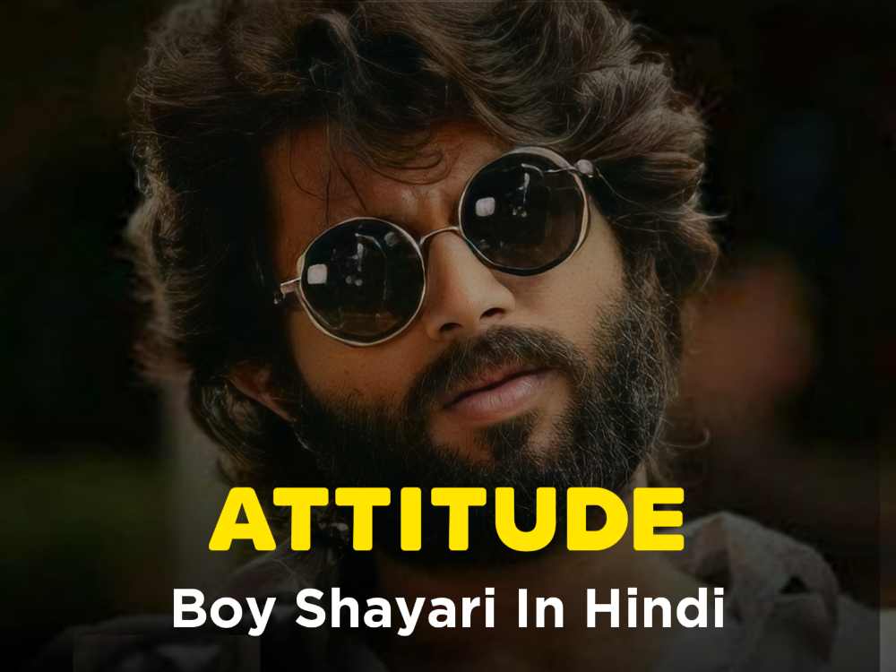 Attitude Shayari in hindi