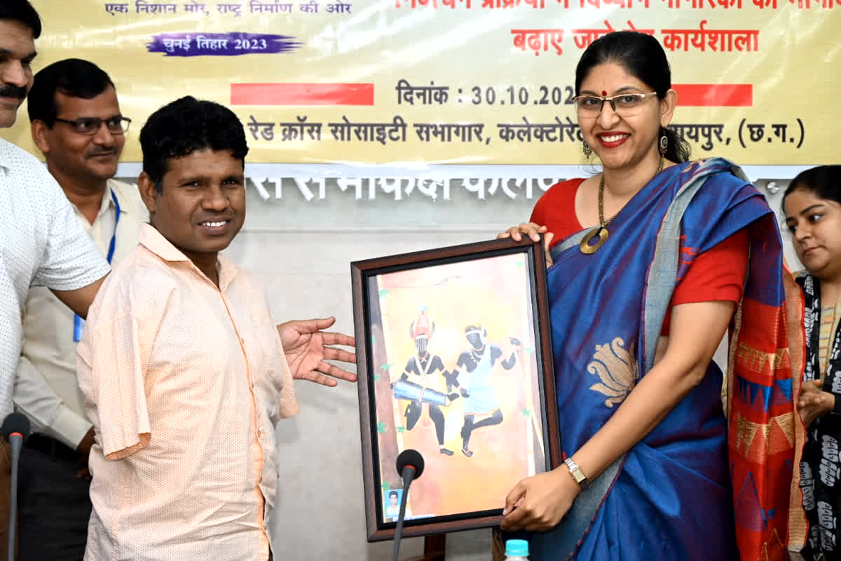 CG Vidhan Sabha Chunav 2023 : दिव्यांग मतदाताओं के सुगम मतदान के लिए किए जा रहे कई प्रयास, राज्य स्तरीय संगोष्ठी का हुआ आयोजन