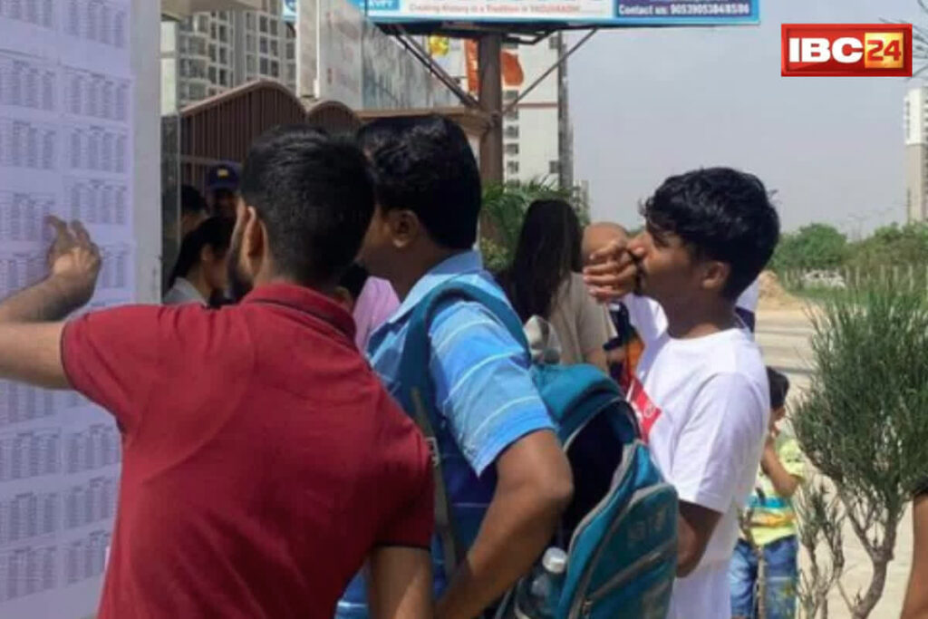 BPSC Primary teacher result