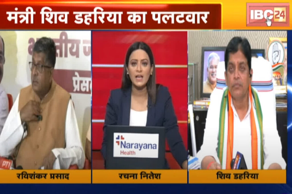 CG Vidhan Sabha Chunav 2023