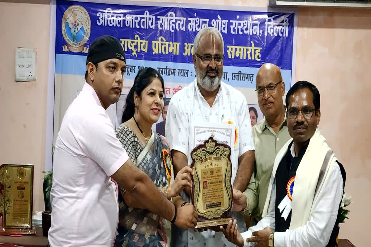 National Talent Decoration Ceremony: साहित्य मंथन के क्षेत्र में शिक्षकों की विशेष पहल, साहित्य मंथन शिक्षा दूत से हुए सम्मानित