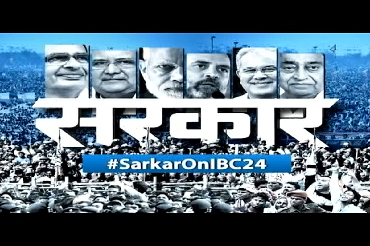 CG Assembly Election 2023: BJP के घोषणा पत्र की तैयारी, पत्रकारों और संपादकों ने दिए अहम सुझाव