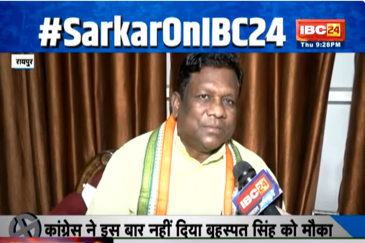 #SarkarOnIBC24: विरोध के ये स्वर थमेंगे या दिखेंगे बागी तेवर? बृहस्पत सिंह ने सिंहदेव पर फोड़ा टिकट कटने का ठीकरा…देखें सरकार