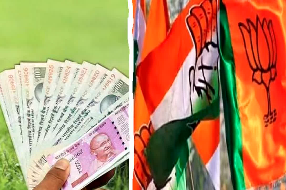 Satta Bazar on Election 2023: छत्तीसगढ़-मध्यप्रदेश स​मेत पांच राज्यों में विधानसभा चुनाव पर लगा सट्टा, जानें किस राज्य का कितना है भाव