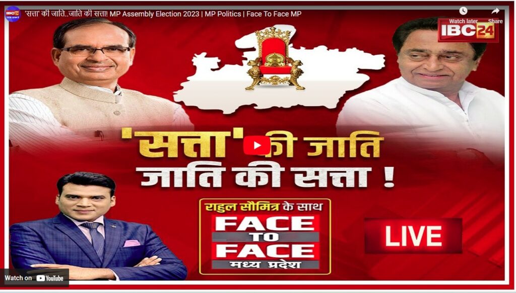 satta ki jati