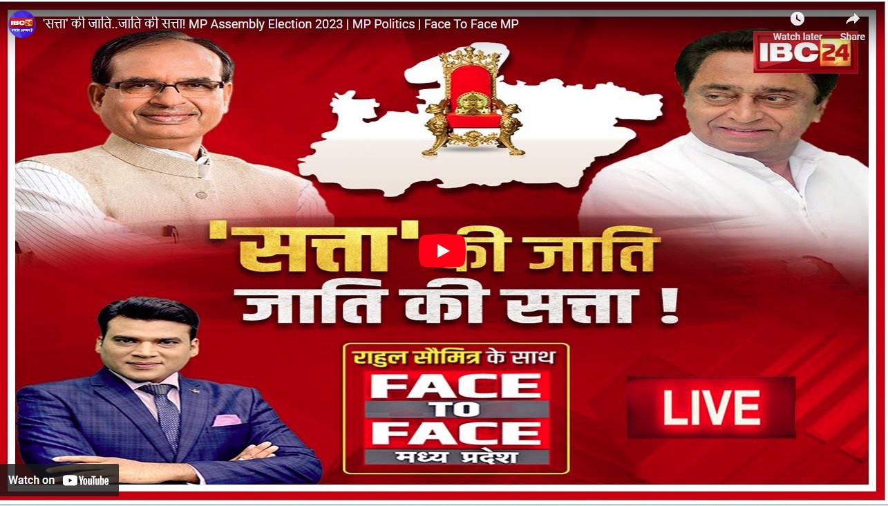जातिगत जनगणना को लेकर PM मोदी के निशाने पर कौन? अल्पसंख्यकों का हक मारना चाहती है कांग्रेस
