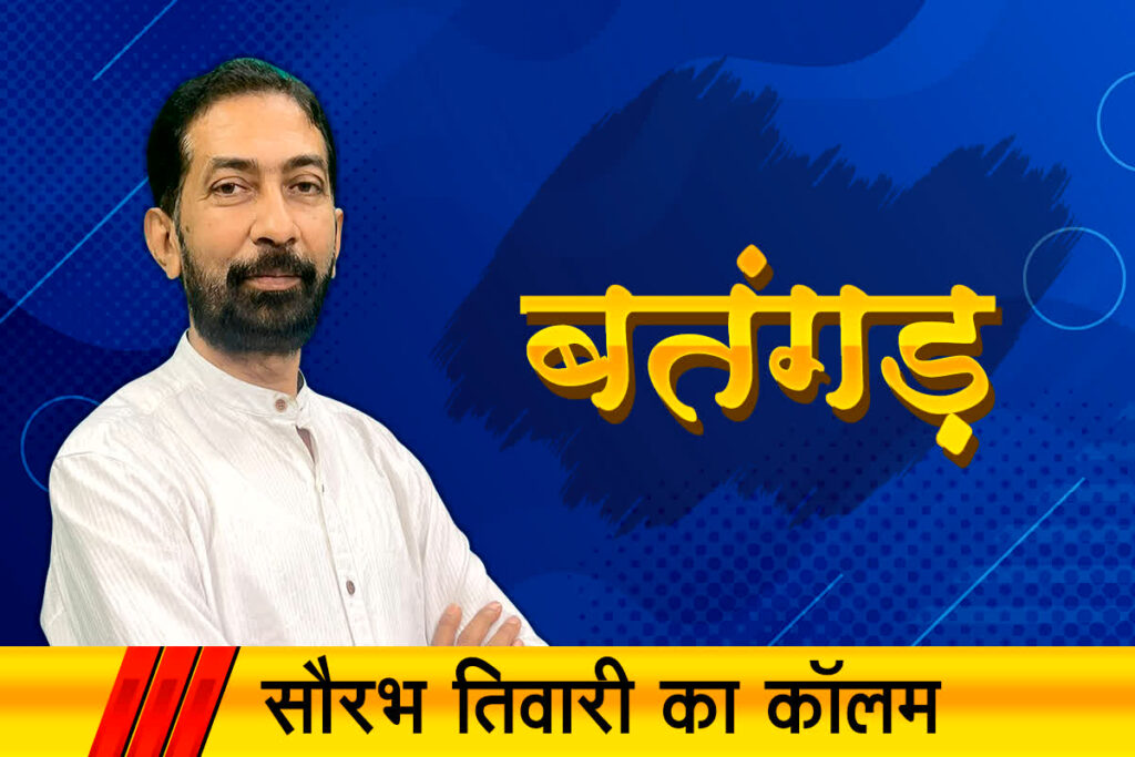 Congress 'cheated' with SP i