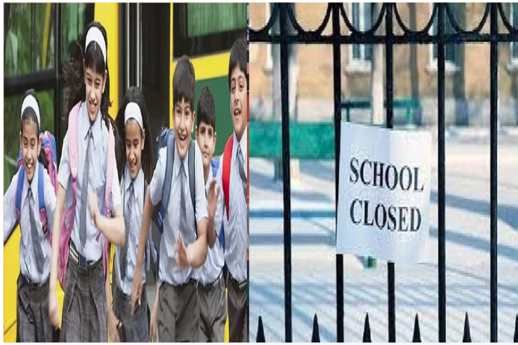 Schools closed in Noida-Greater Noida today