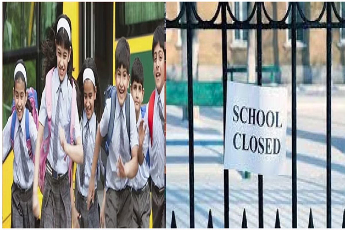 School Holiday : बंद किए गए 12वीं तक के सभी स्कूल, जानें सरकार ने क्यों लिया ये बड़ा फैसला