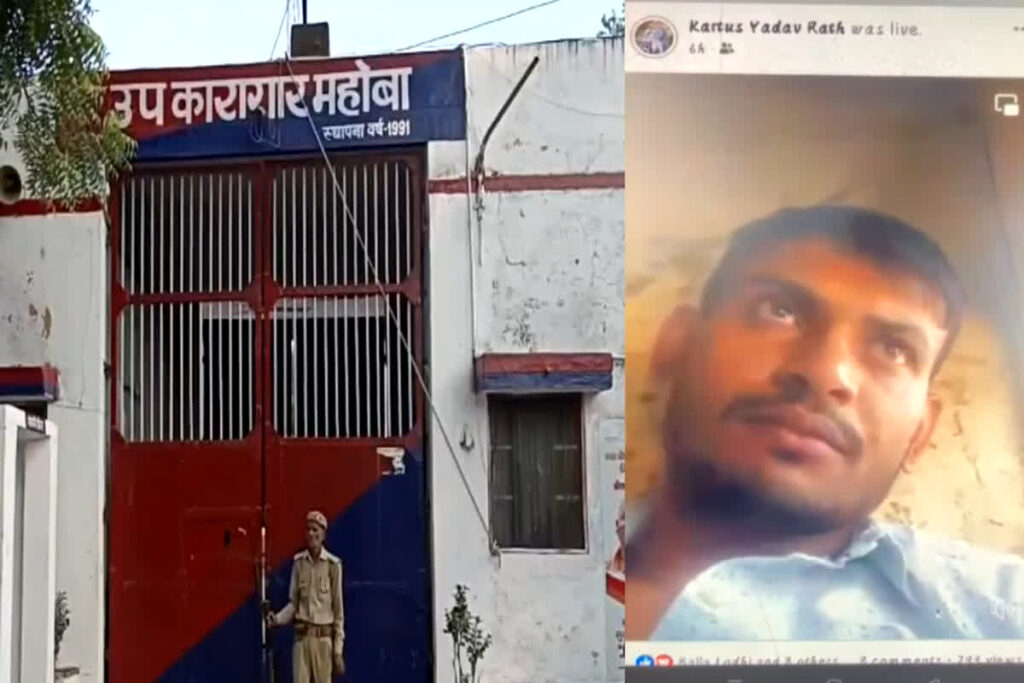 Prisoner live video on Facebook