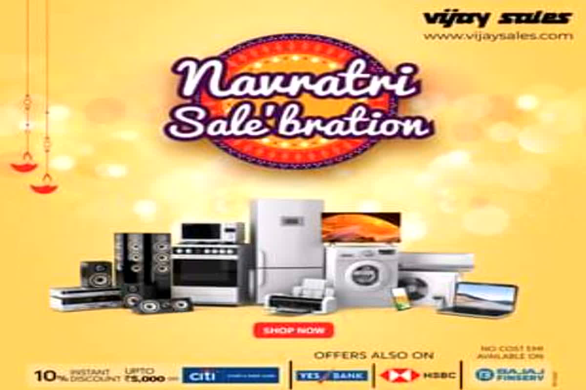 Navratri Sale 2023: न अमेजन न फ्लिपकार्ट.. यहां 60 प्रतिशत तक की छूट के साथ मिल रहे TV-फ्रिज..!