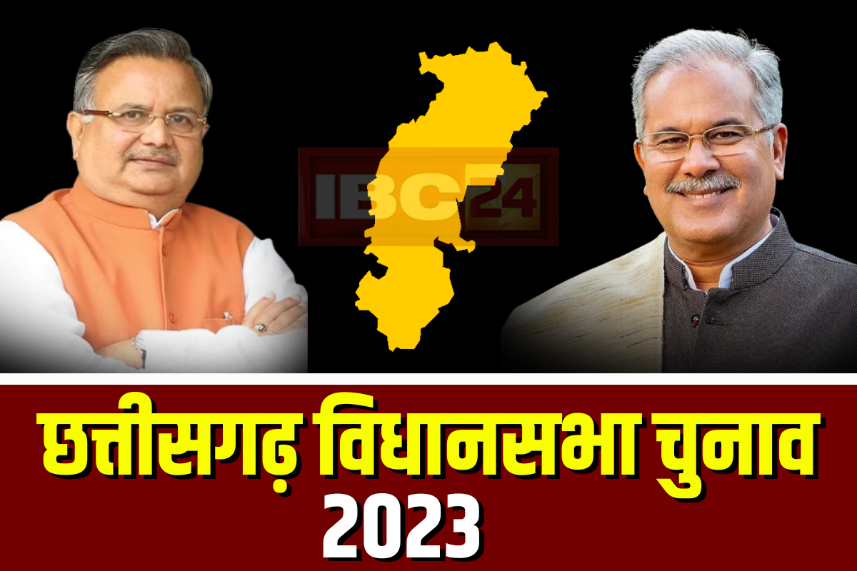CG Kunkuri Assembly Seat: ‘ऐसा कोई सगा नहीं जिसे भूपेश सरकार ने ठगा नहीं’.. BJP के इस दिग्गज नेता के निशाने से नहीं उतर रहे CM बघेल