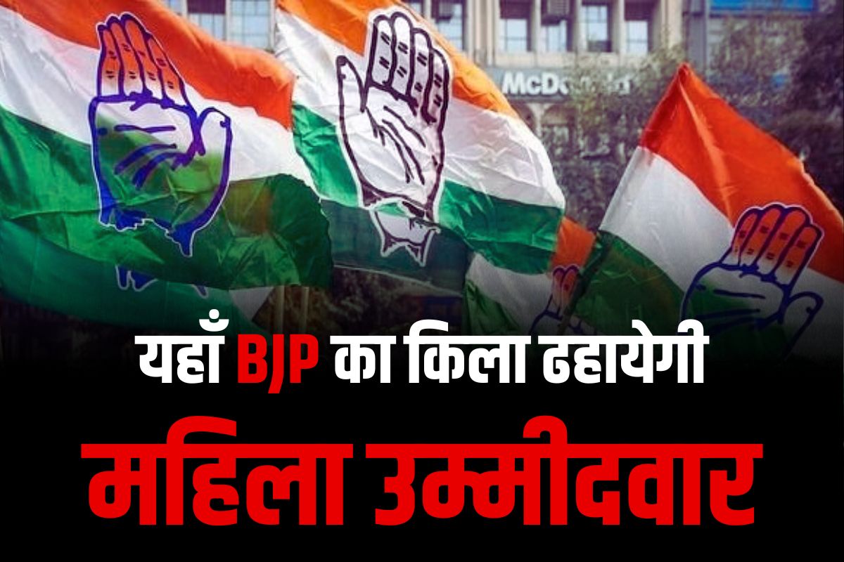 CG BJP-Congress Full Ummidwar List