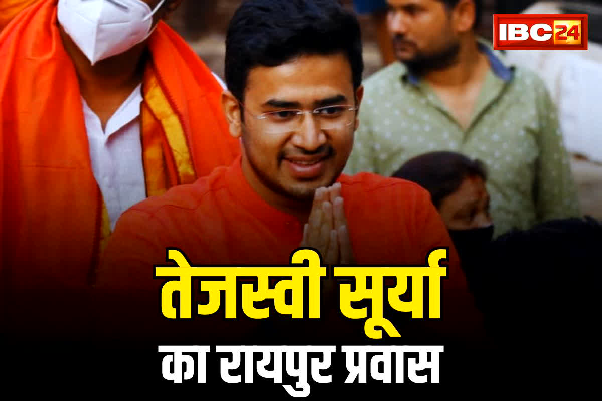 Tejasvi Surya In Raipur: राजधानी रायपुर पहुंचे BJYM प्रमुख तेजस्वी सूर्या, CGPSC घोटाले पर कही ये बड़ी बात……