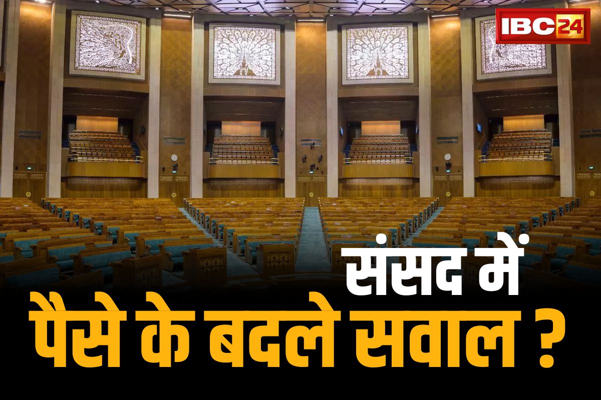 Allegations On Mahua Moitra: सांसद पर लगे संसद में ‘पैसे लेकर सवाल’ पूछने के गंभीर आरोप.. स्पीकर को खत लिखकर तत्काल जांच की मांग