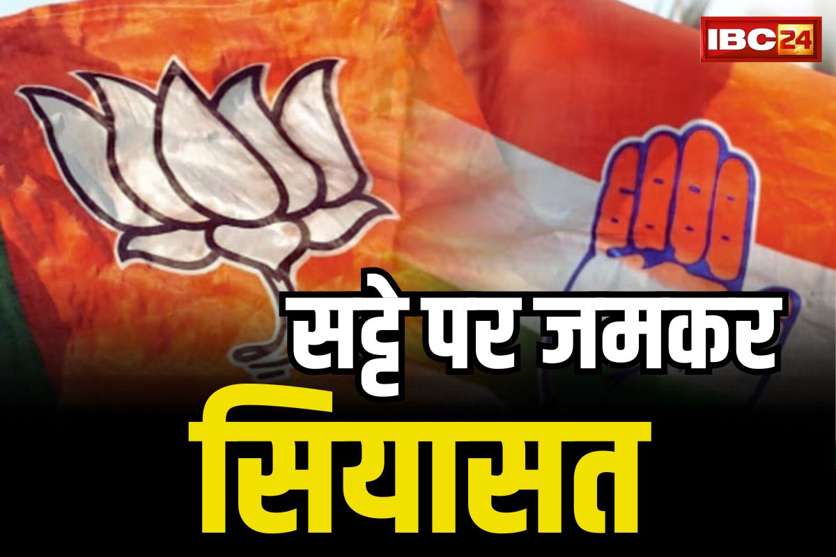 CM Bhuepsh Replied: क्या GST वसूलने केंद्र खिला रही सट्टा?.. महादेव सट्टा एप्प के जवाब में CM बघेल का तंज