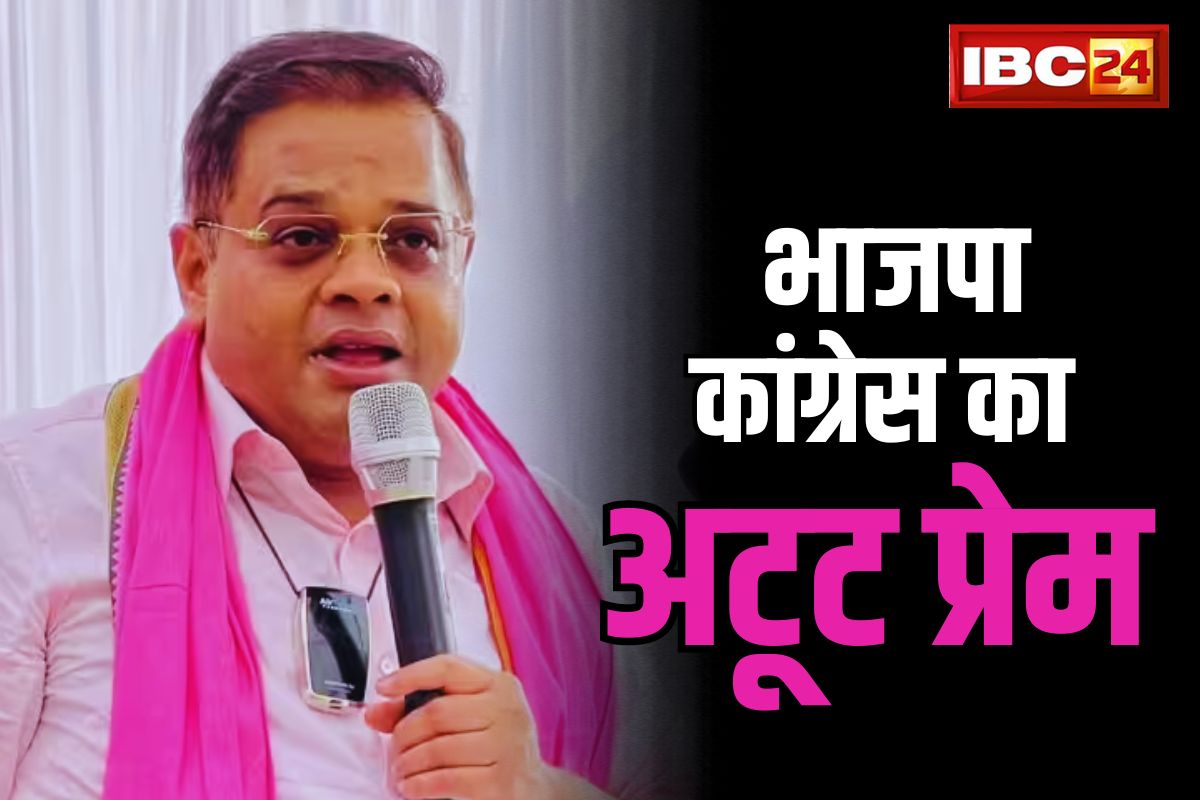 Amit Jogi In Rajnandgaon: भाजपा-कांग्रेस पर बिफरे जूनियर जोगी.. कहा ‘दोनों में दिन में तकरार और रात में प्यार’.. है अटूट प्रेम