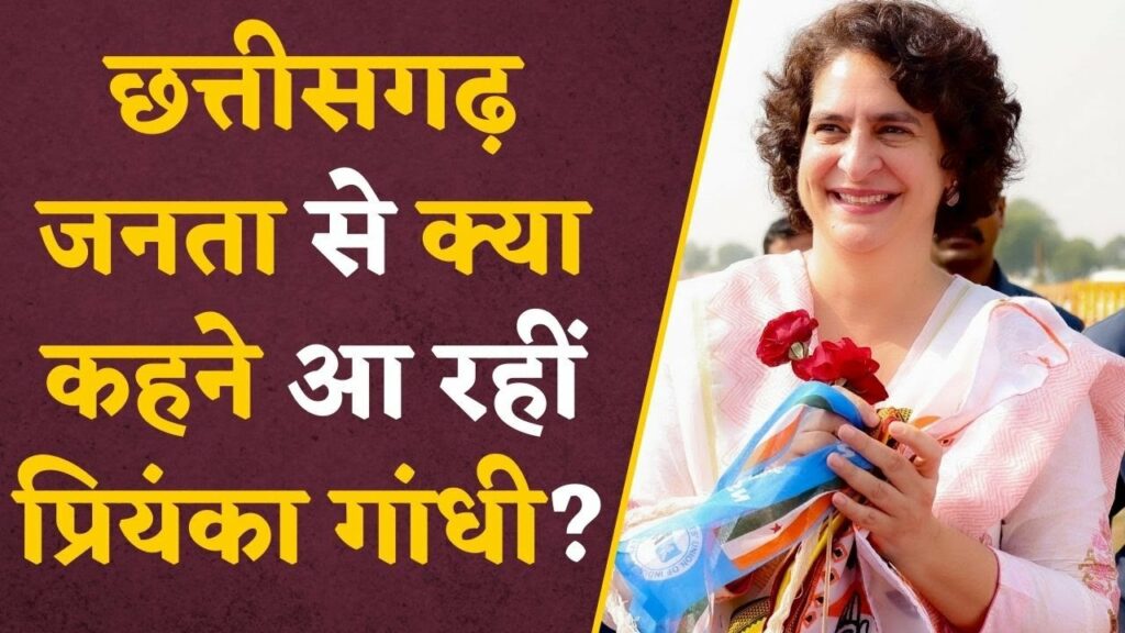 Priyanka Gandhi Roadshow