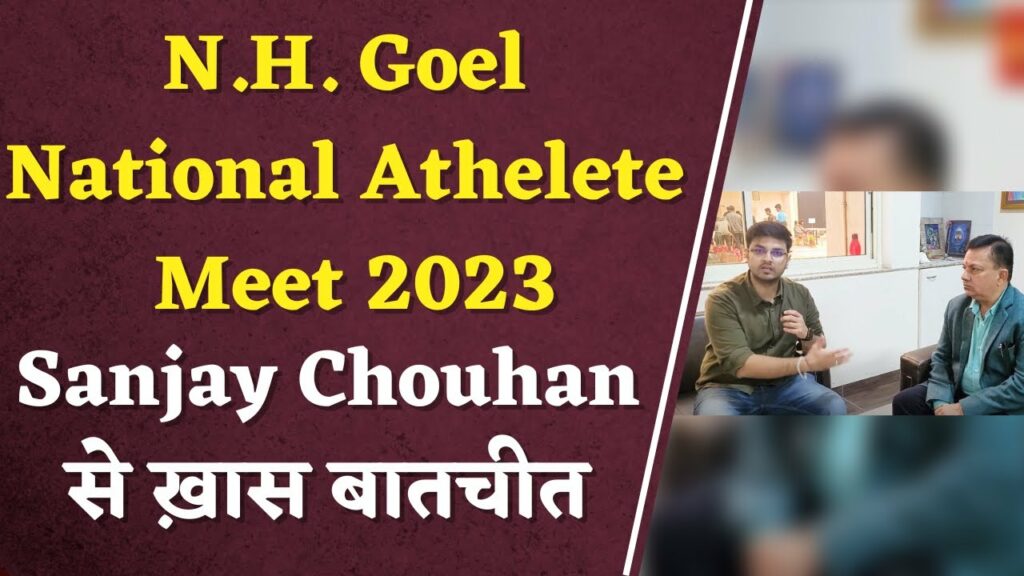 N.H. Goel National Athelete Meet