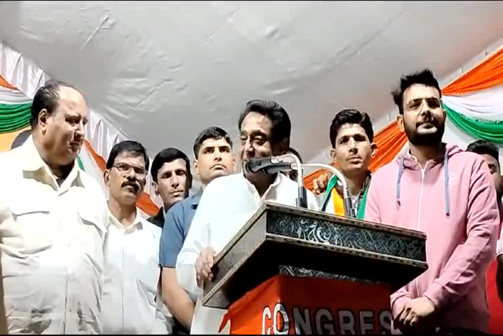 Kamal Nath Statement