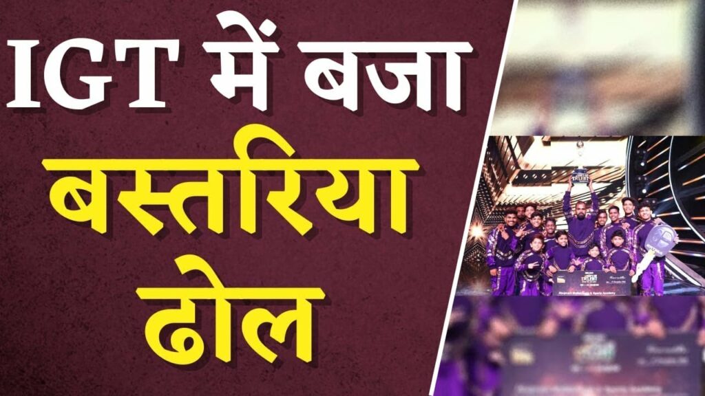 India's Got Talent Finale