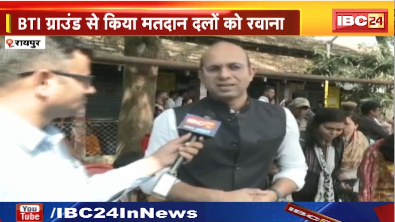 CG Assembly Election 2023: मतदान सामग्रियों के साथ मतदान दल रवाना। Raipur Collector ने किया निरीक्षण