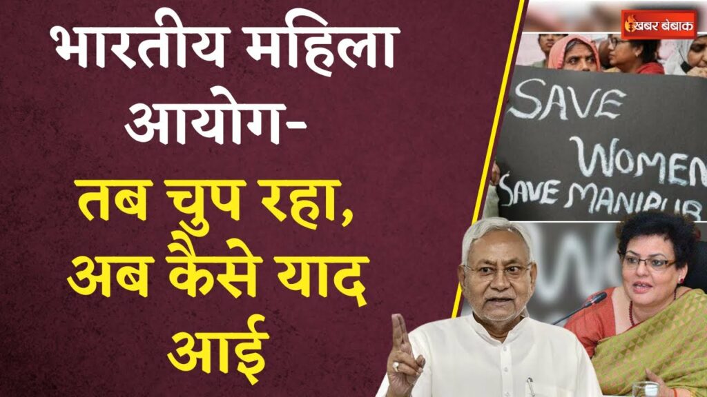 Nitish Kumar Sex Education Speech