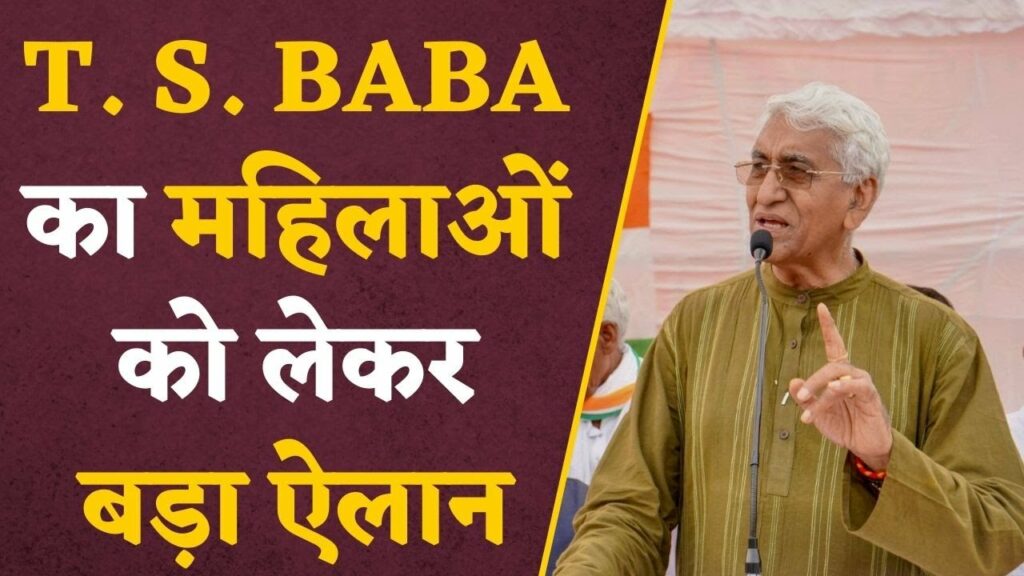 Tas Baba made a big statement about women