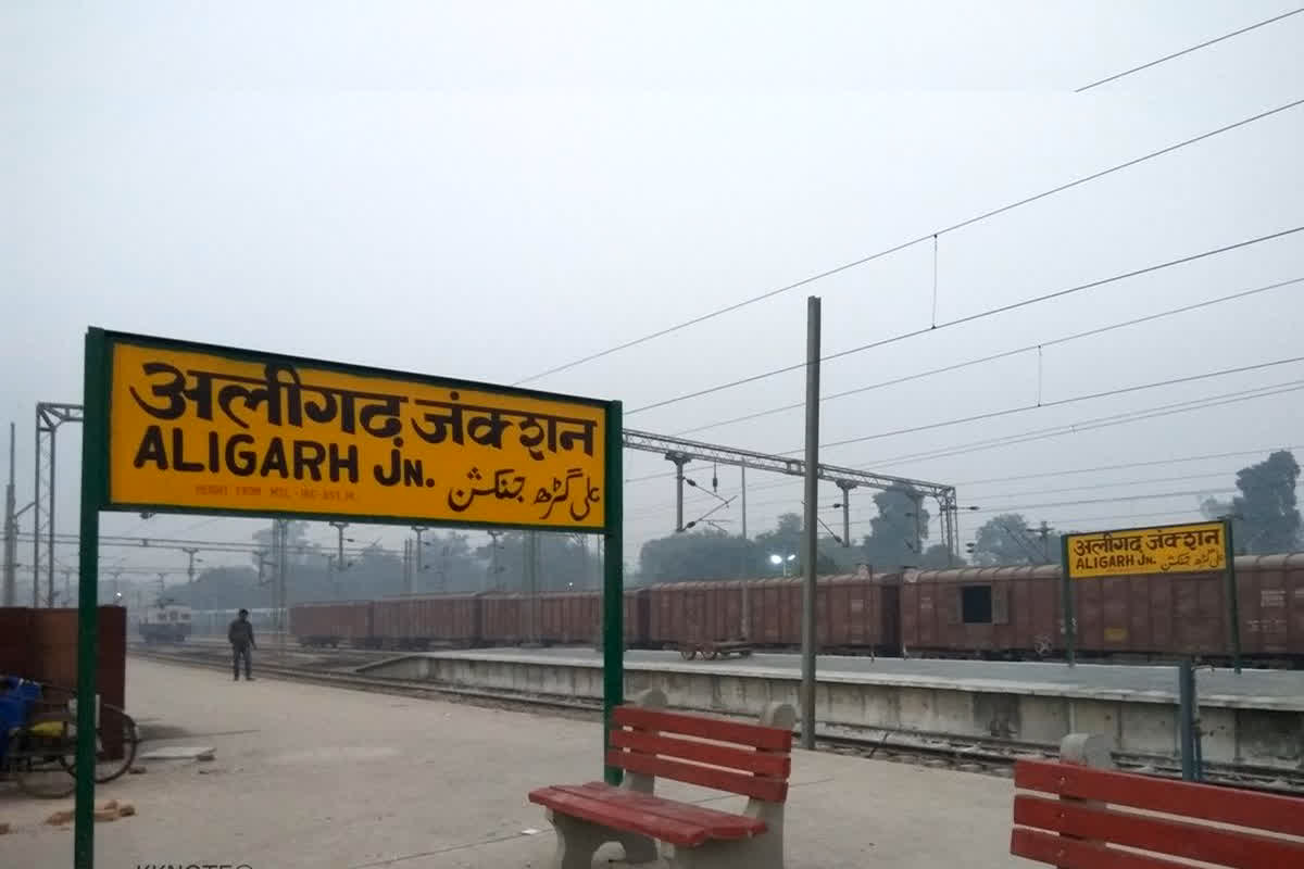 Aligarh Name Change: जल्द बदलेगा अलीगढ़ का नाम, नगर निगम में प्रस्ताव पास, जानें क्या होगा नया नाम