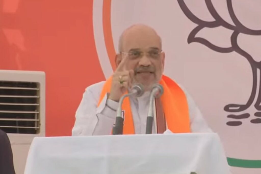 Amit Shah Karaira Full Speech