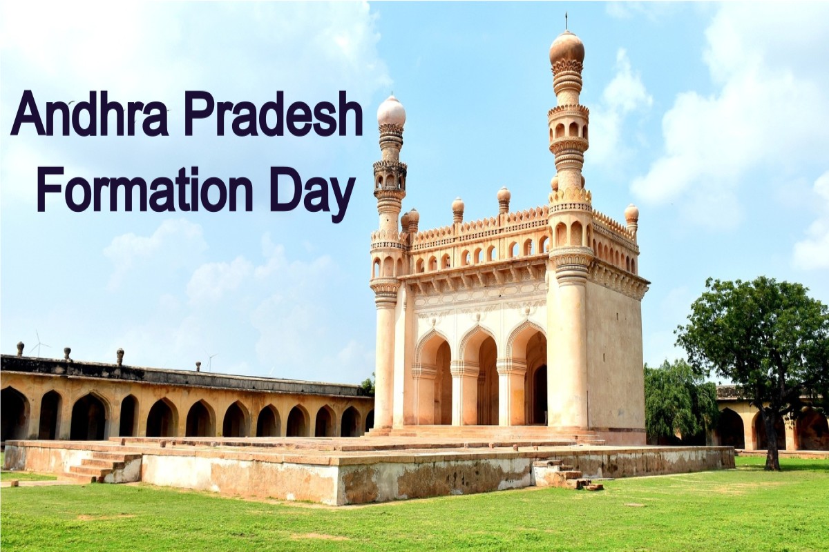 Andhra Pradesh Foundation Day 2023 : आज है आंध्र प्रदेश का स्थापना दिवस, होंगे कई कार्यक्रम आयोजित, जानें राज्य से जुड़ा इतिहास