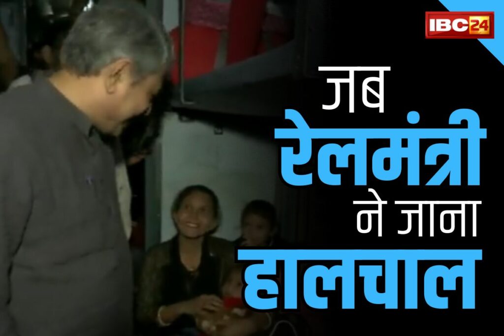 Ashwini Vaishnav Latest News