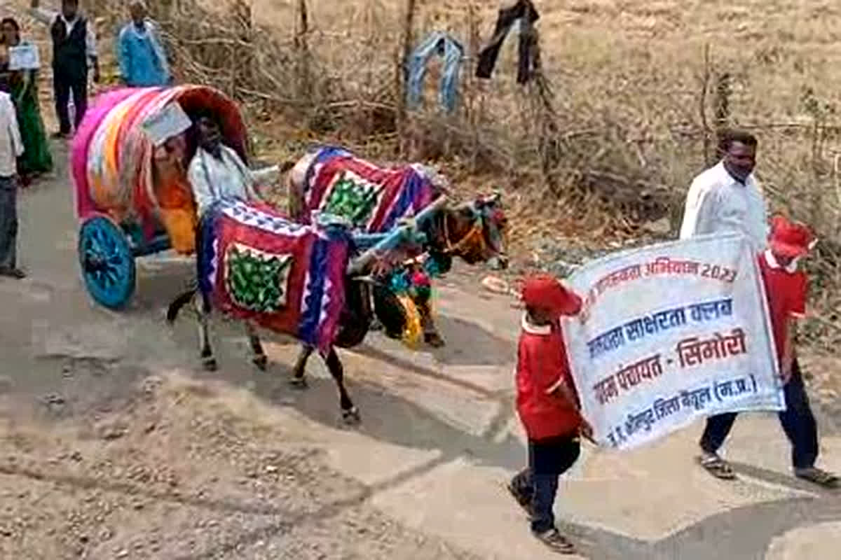 MP Assembly Elections 2023: मतदाताओं को जागरूक करने अपनाया अनोखा तरीका, बैलगाड़ी को दुल्हन की तरह सजा कर निकाली जागरूकता रैली