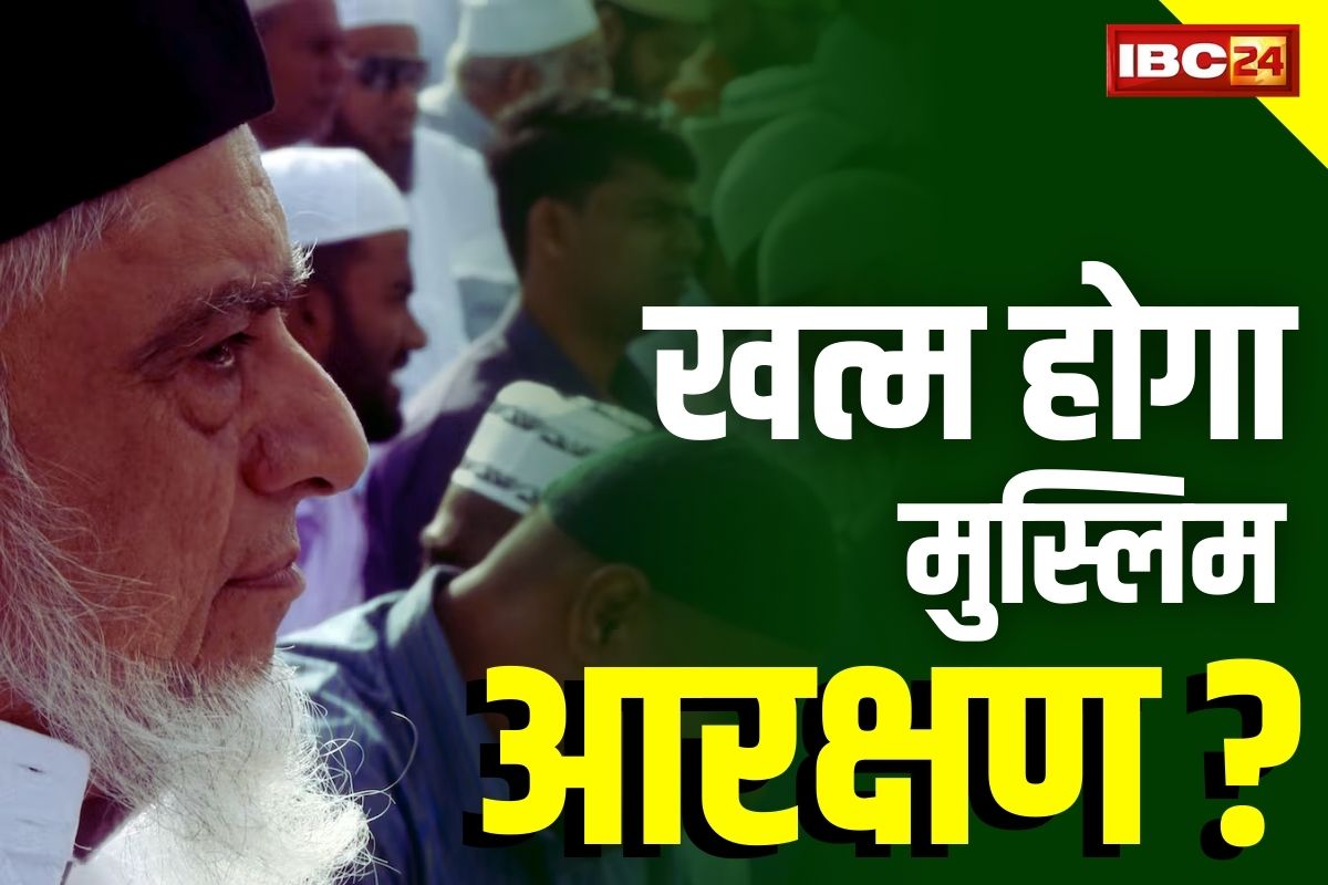 BJP On Muslim Reservation: अमित शाह का दावा.. चुनाव जीतते ही ख़त्म कर देंगे मुस्लिम आरक्षण, देंगे ST-SC को फायदा