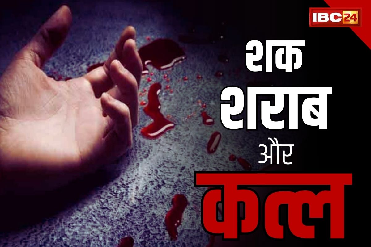 Balrampur Crime News: टोनही के शक में महिला की निर्ममता से हत्या.. करतूत छिपाने फंदे पर लटका दी लाश