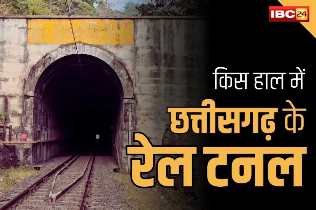 CG Bhanwar Tonk Tunnel