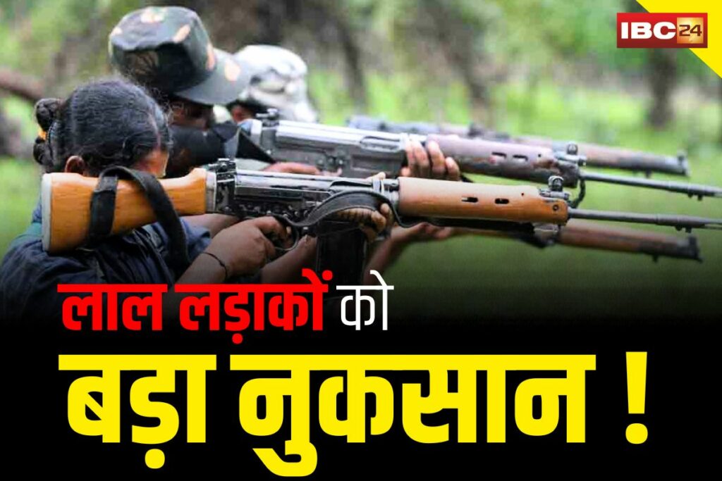 CG Maoist Encounter