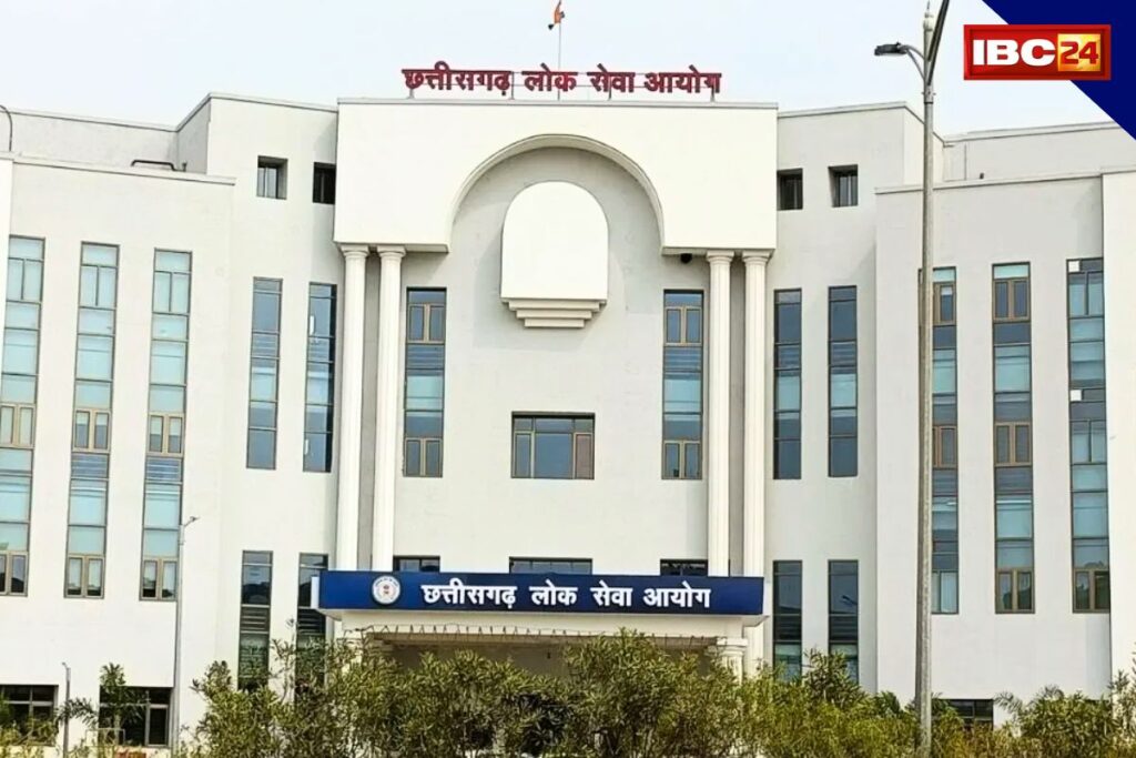 CG PSC Notification 2024