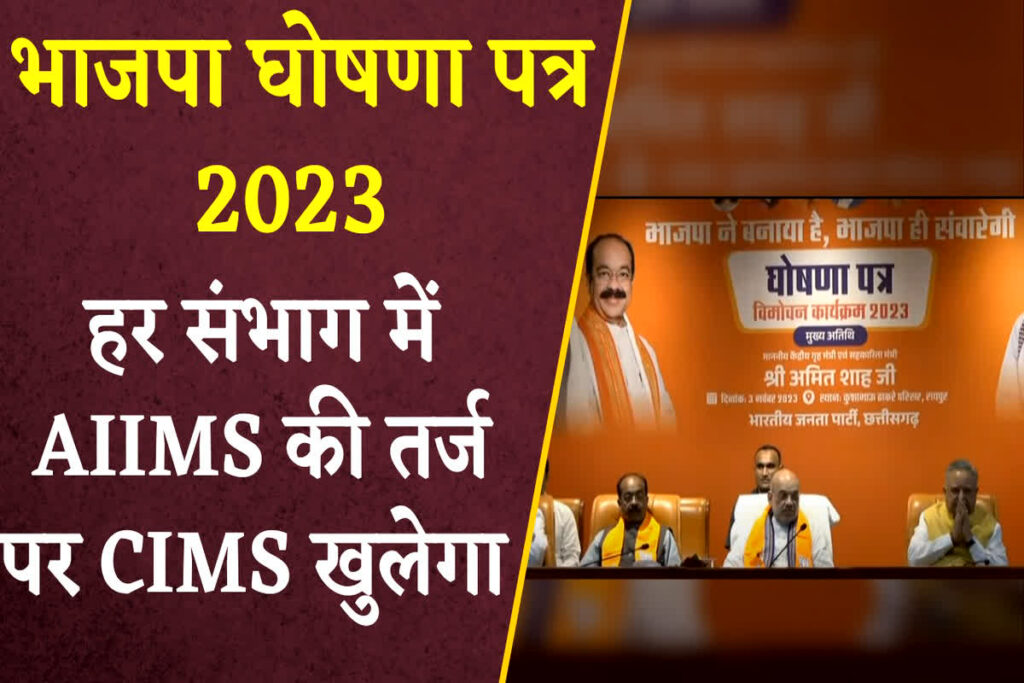 CIMS will open in every division