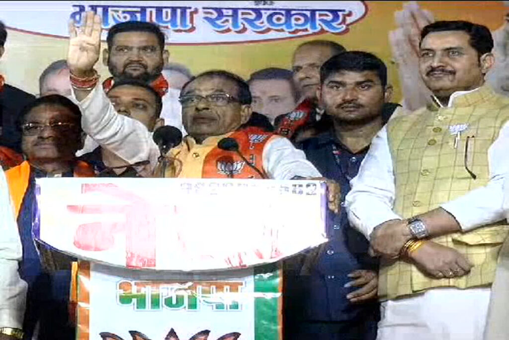 MP Assembly Election 2023