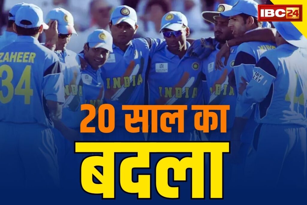 CWC 2023 Final IND vs AUS