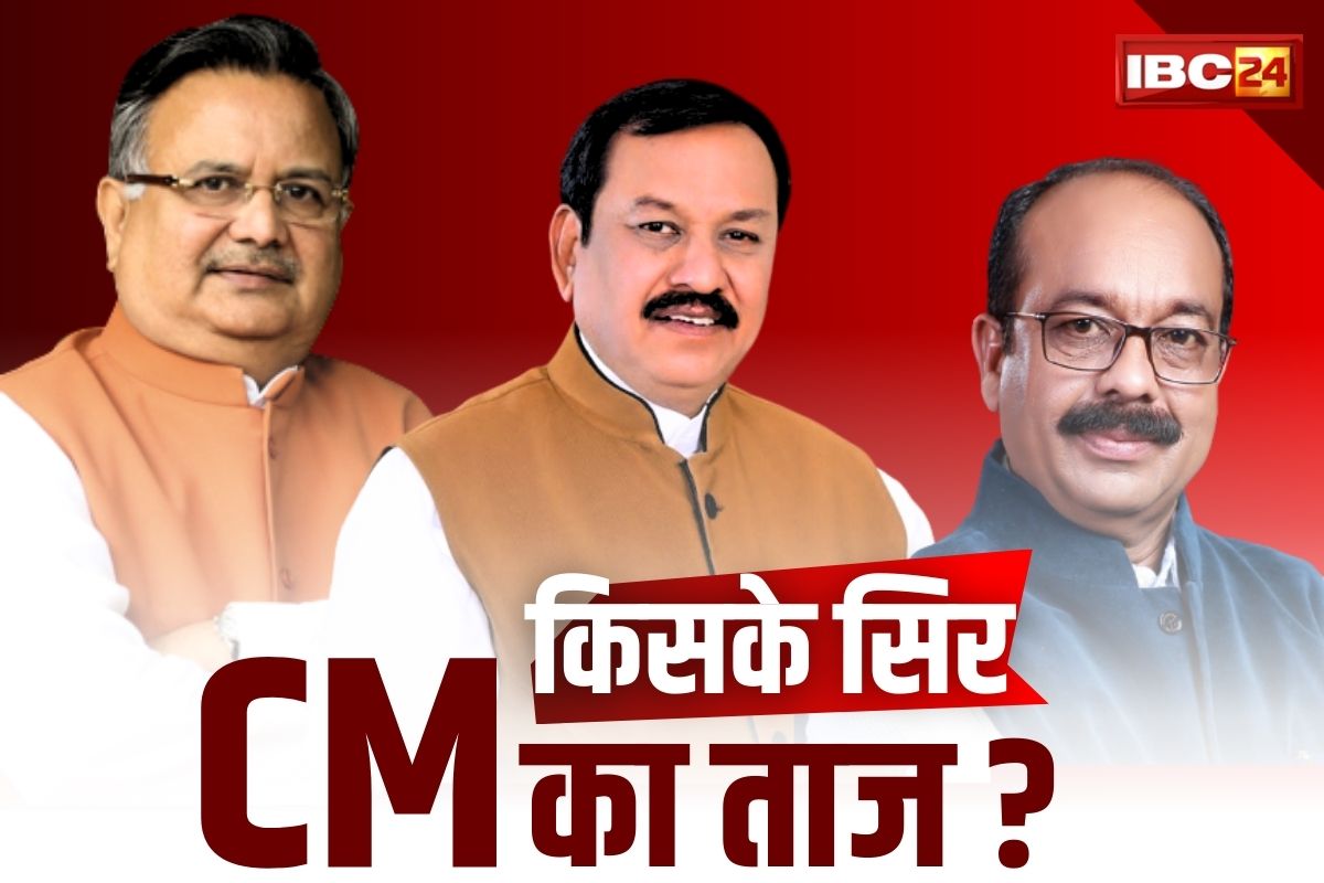 Chhattisgarh BJP CM Face: कांग्रेस के बाद अब भाजपा के भीतर भी सुलगने लगे ‘CM पर सवाल’.. साव ने खुद के फेस होने पर दिया ये जवाब..